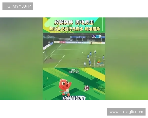 足球比赛中的攻守转换速度与比赛节奏控制